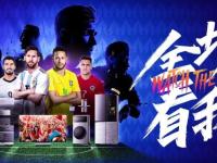 LOL-捷克獲得闖關成功，唱響冠軍之歌