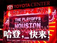 IM电竞官方入口-爵士队狂胜对手，获得高分胜利