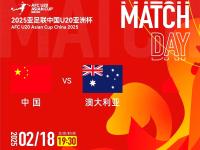 IM电竞官网-夺冠热门实力出击，亚冠比赛精彩争夺