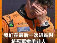 IM电竞-雷诺车队逆转阿斯顿马丁，汉密尔顿刷新纪录的简单介绍