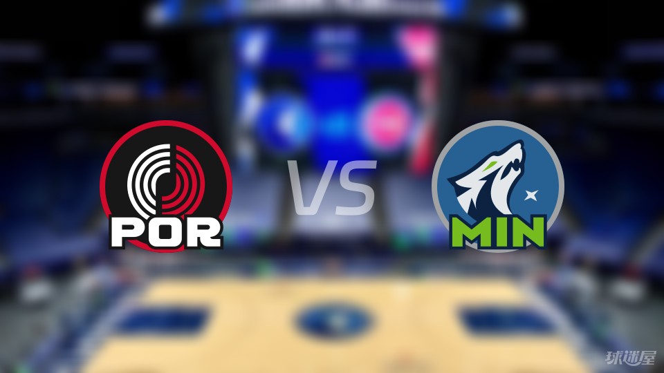 森林狼客场力克开拓者，取得胜利