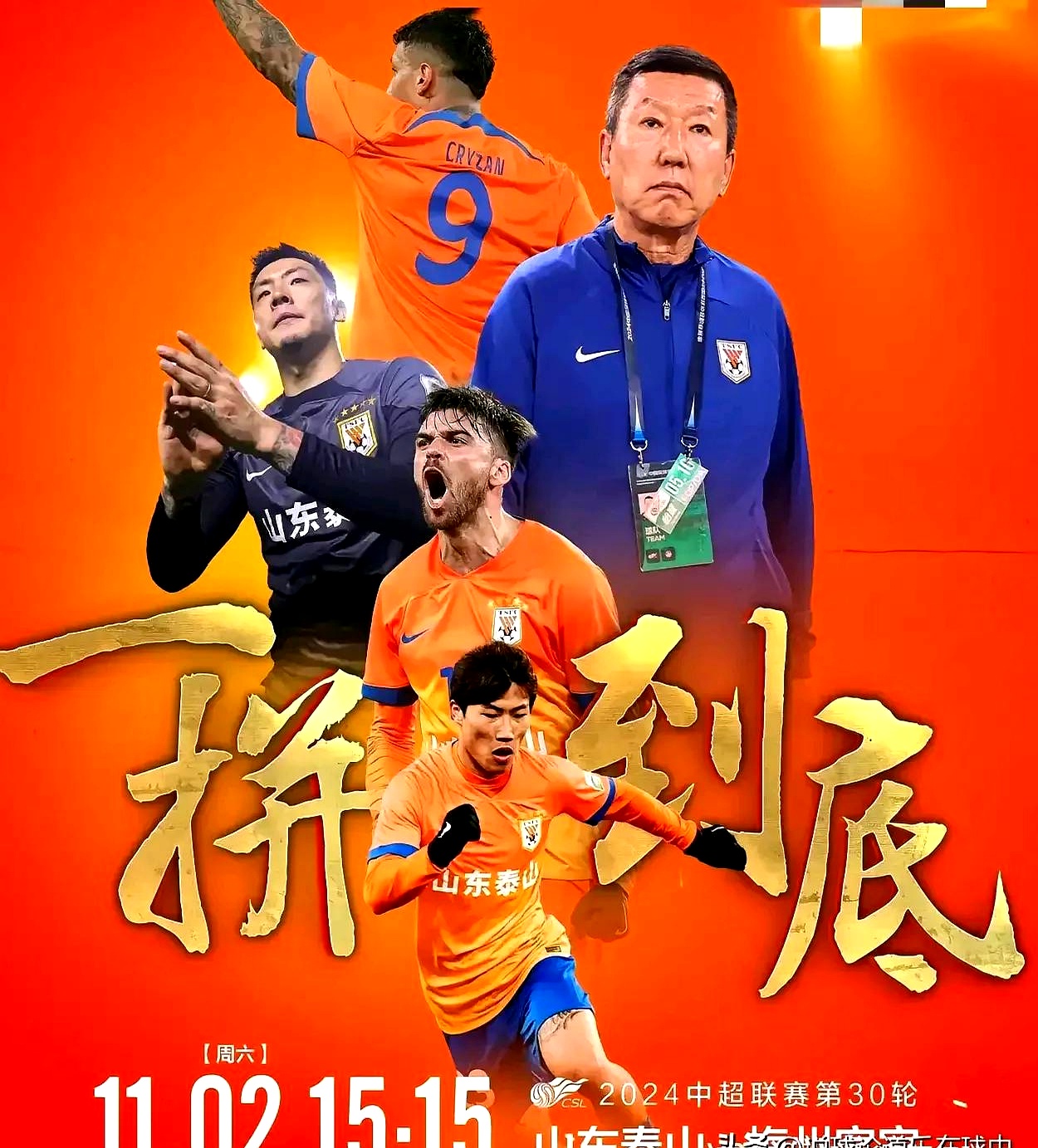 联赛榜首对决，火爆对抗引人瞩目的简单介绍